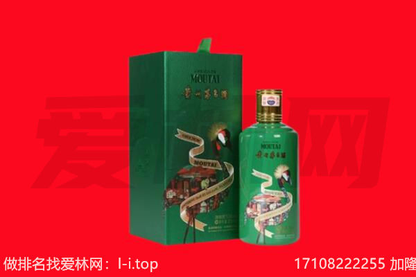 淮北市回收出口茅台酒.jpg