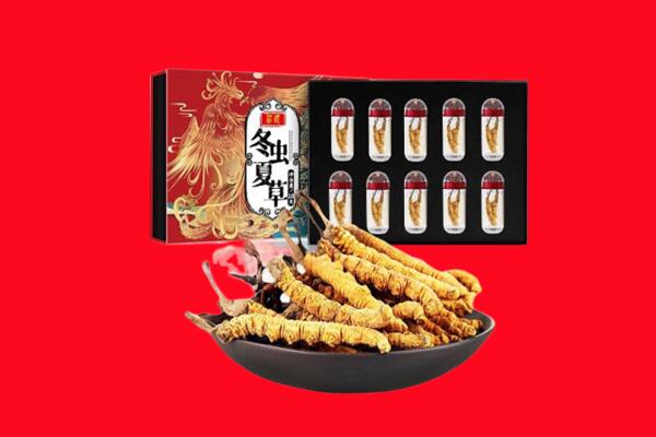 淮北市回收虫草.jpg