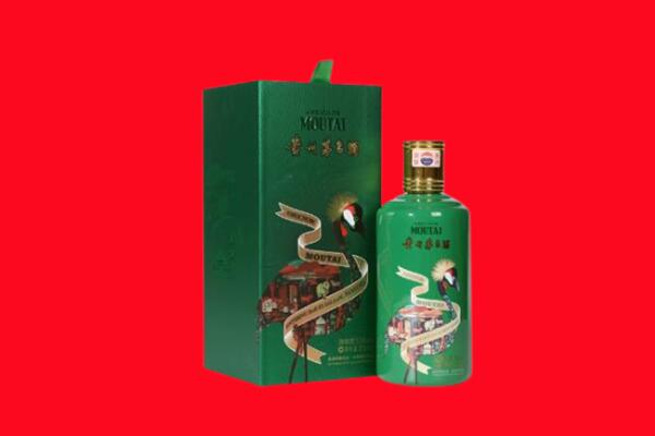 淮北市回收出口茅台酒.jpg